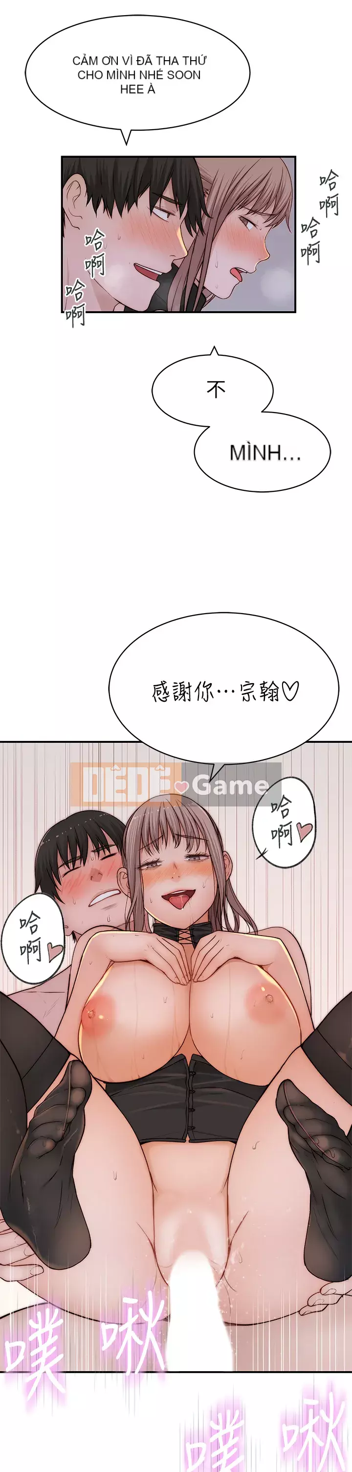 Mối quan hệ đặc biệt của chúng tôi Chương 63-64