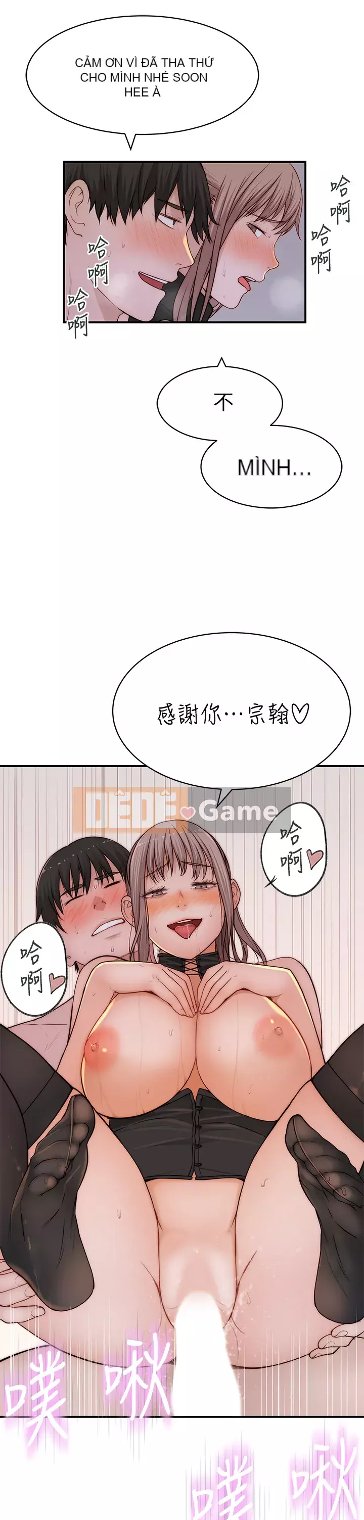 Mối quan hệ đặc biệt của chúng tôi Chương 63-64