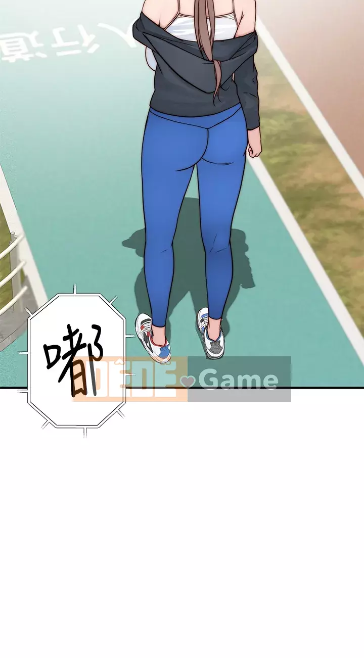 Mối quan hệ đặc biệt của chúng tôi Chương 63-64