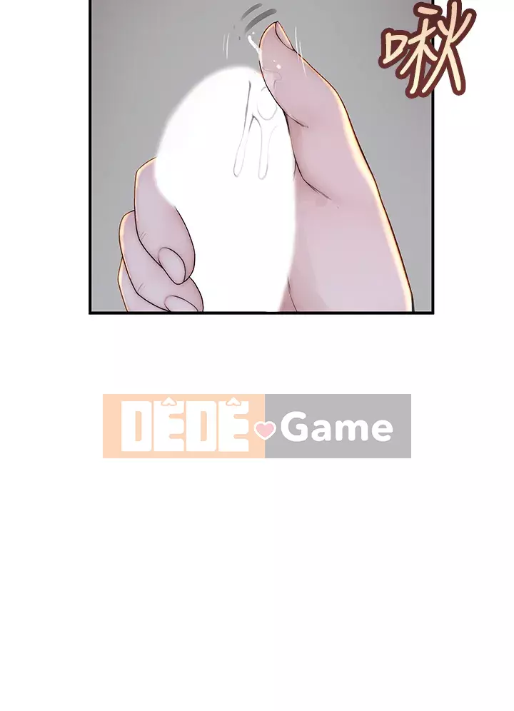 Mối quan hệ đặc biệt của chúng tôi Chương 62