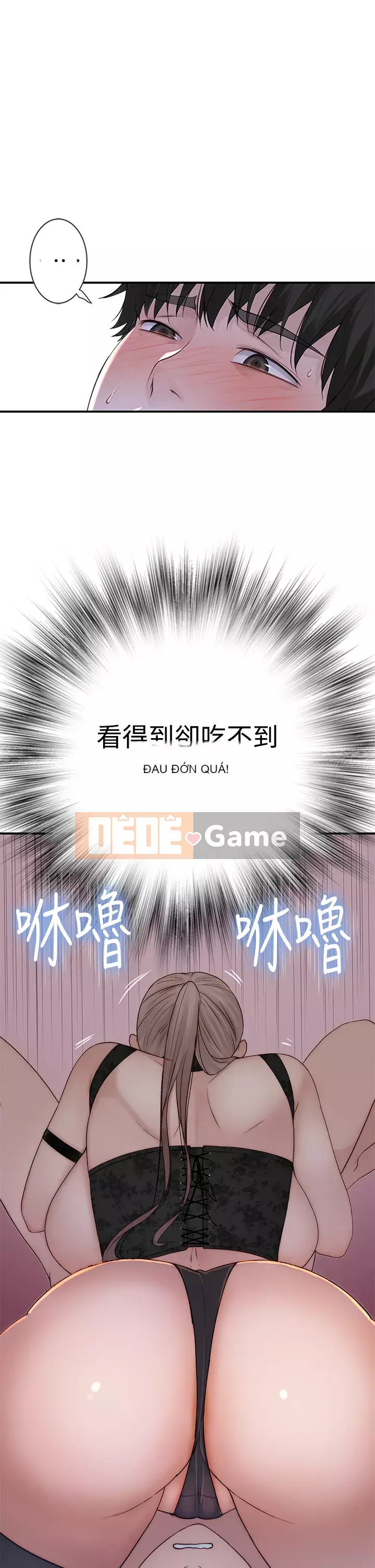 Mối quan hệ đặc biệt của chúng tôi Chương 62