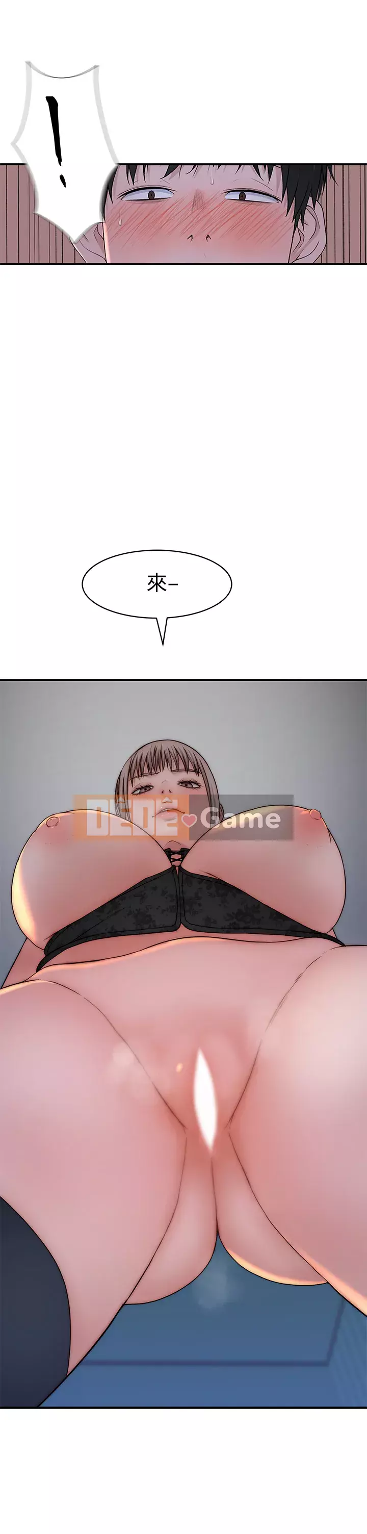 Mối quan hệ đặc biệt của chúng tôi Chương 62