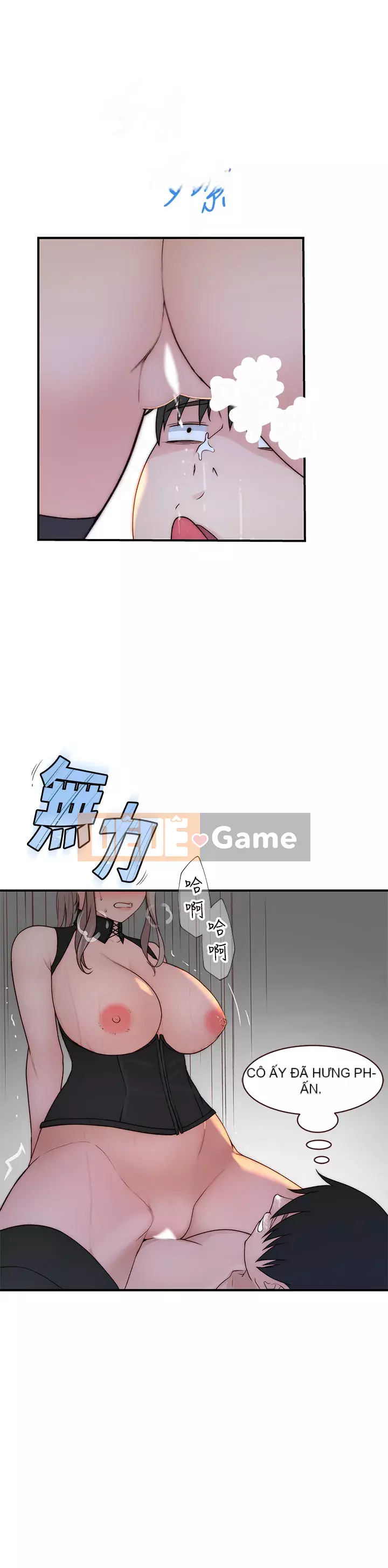 Mối quan hệ đặc biệt của chúng tôi Chương 62