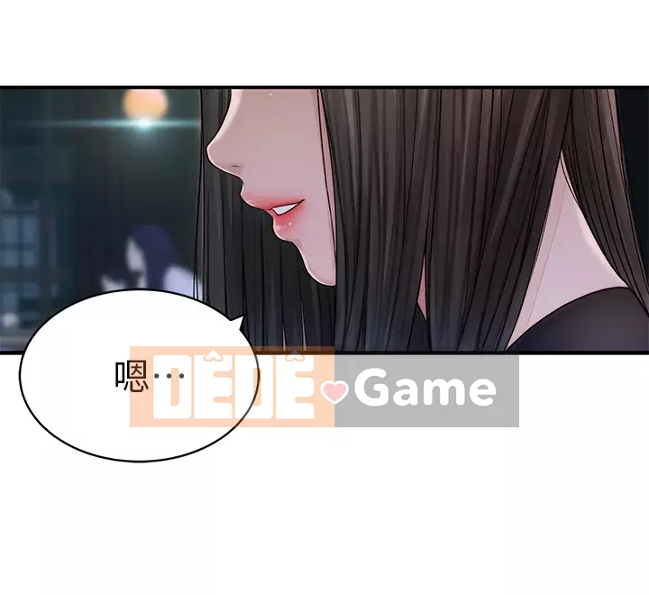 Mối quan hệ đặc biệt của chúng tôi Chương 60-61