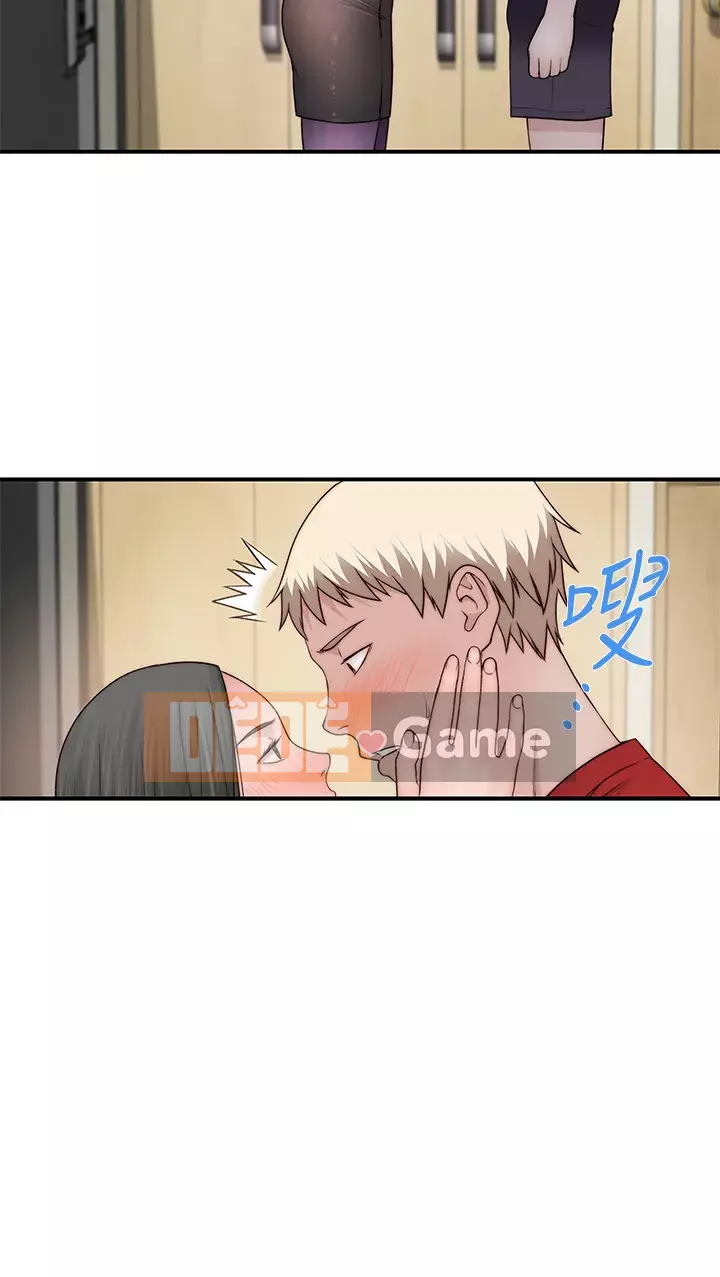 Mối quan hệ đặc biệt của chúng tôi Chương 60-61