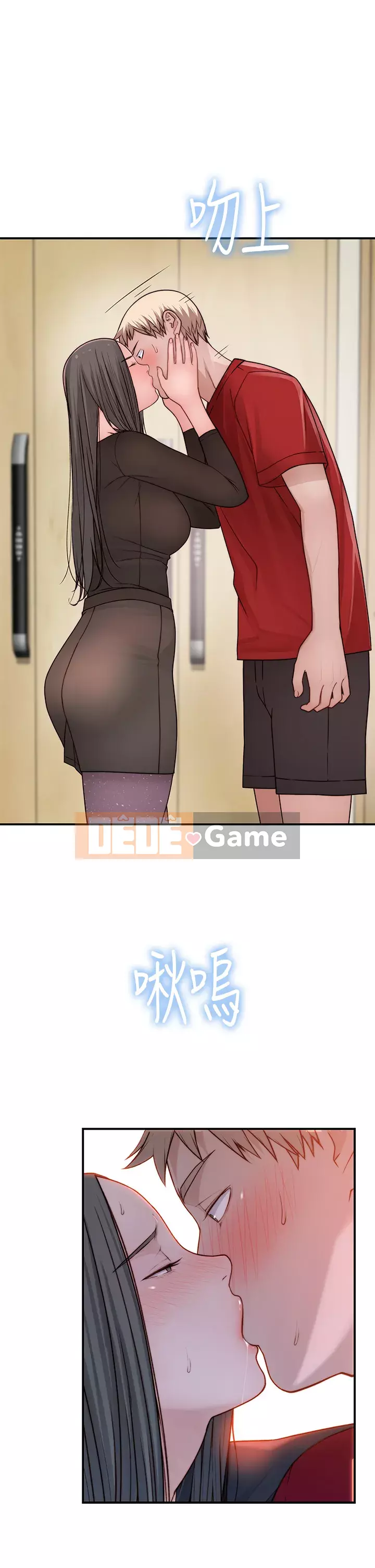 Mối quan hệ đặc biệt của chúng tôi Chương 60-61