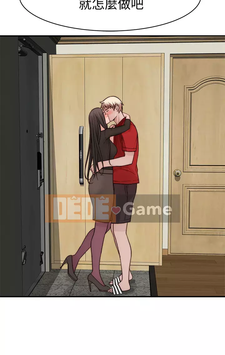 Mối quan hệ đặc biệt của chúng tôi Chương 60-61