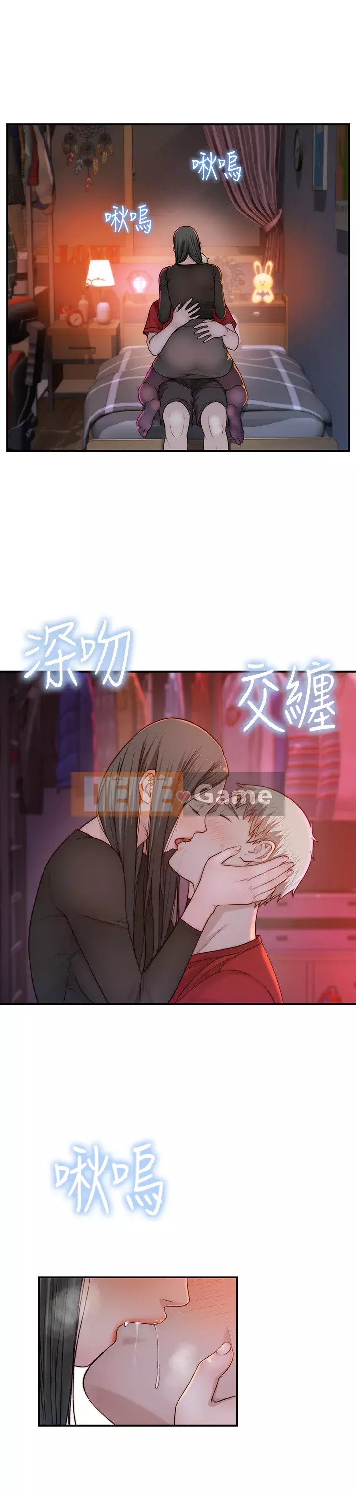 Mối quan hệ đặc biệt của chúng tôi Chương 60-61