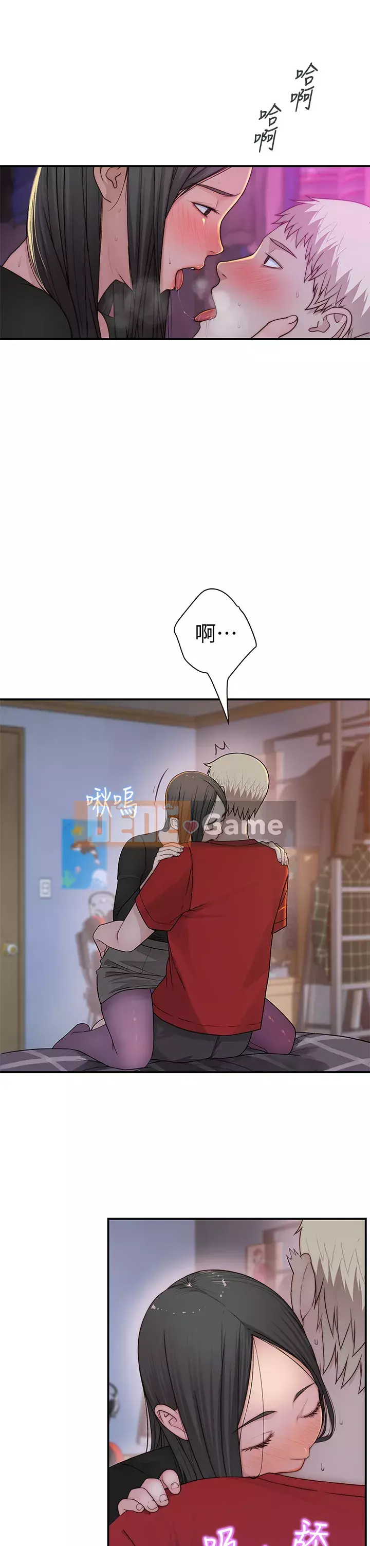 Mối quan hệ đặc biệt của chúng tôi Chương 60-61