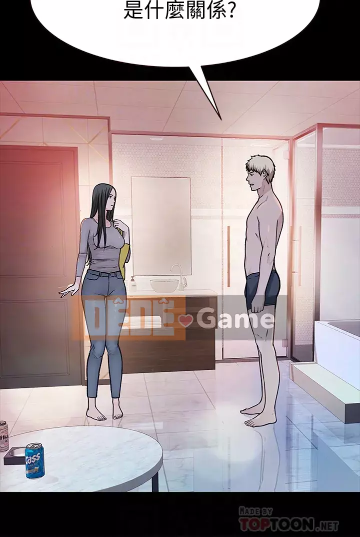 Mối quan hệ đặc biệt của chúng tôi Chương 60-61