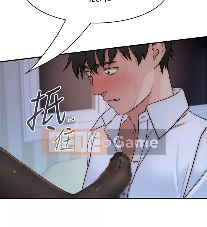 Mối quan hệ đặc biệt của chúng tôi Chương 60-61