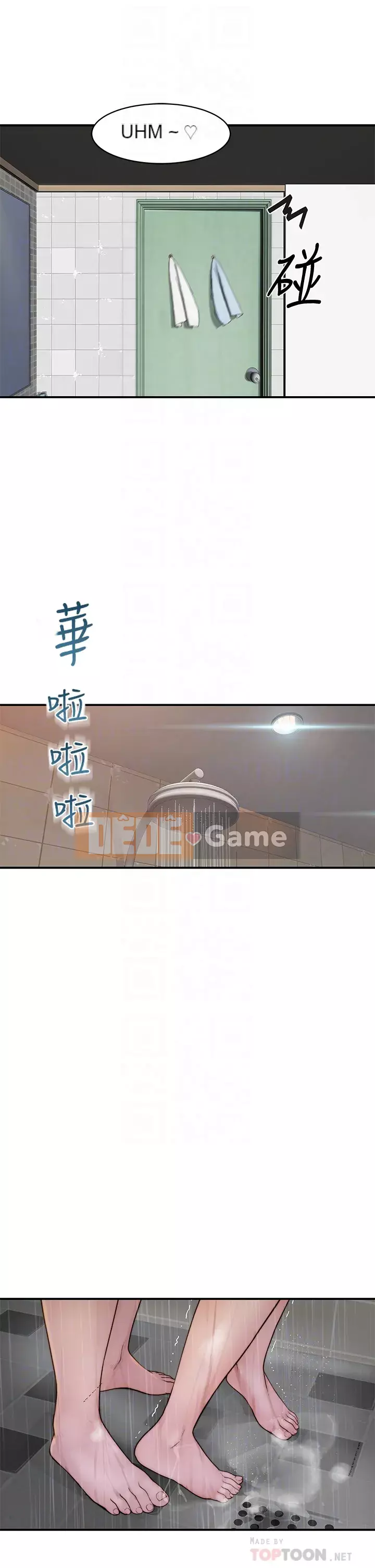 Mối quan hệ đặc biệt của chúng tôi Chương 58-59