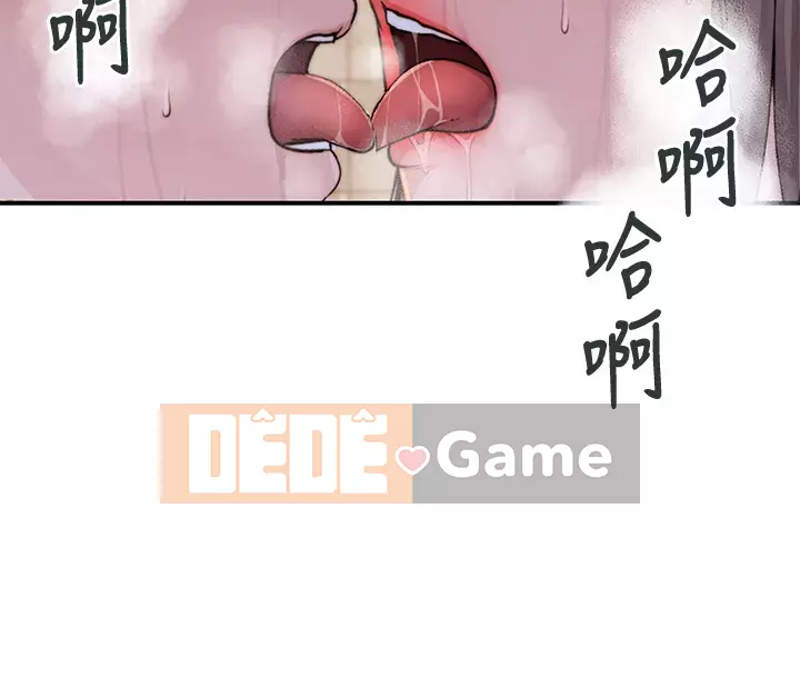 Mối quan hệ đặc biệt của chúng tôi Chương 58-59