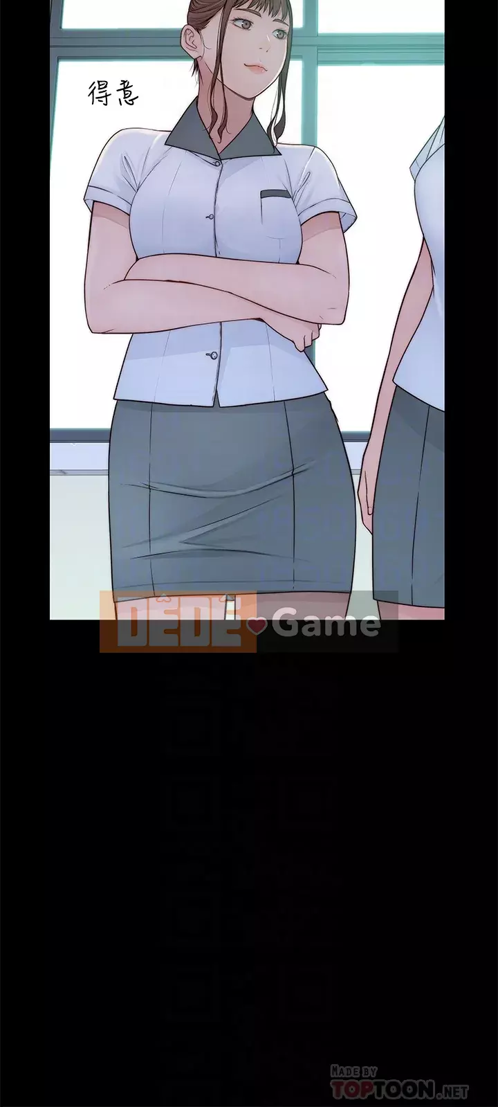 Mối quan hệ đặc biệt của chúng tôi Chương 58-59