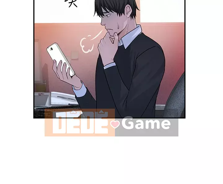 Mối quan hệ đặc biệt của chúng tôi Chương 54-55