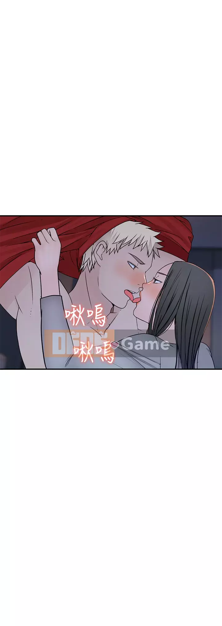 Mối quan hệ đặc biệt của chúng tôi Chương 53