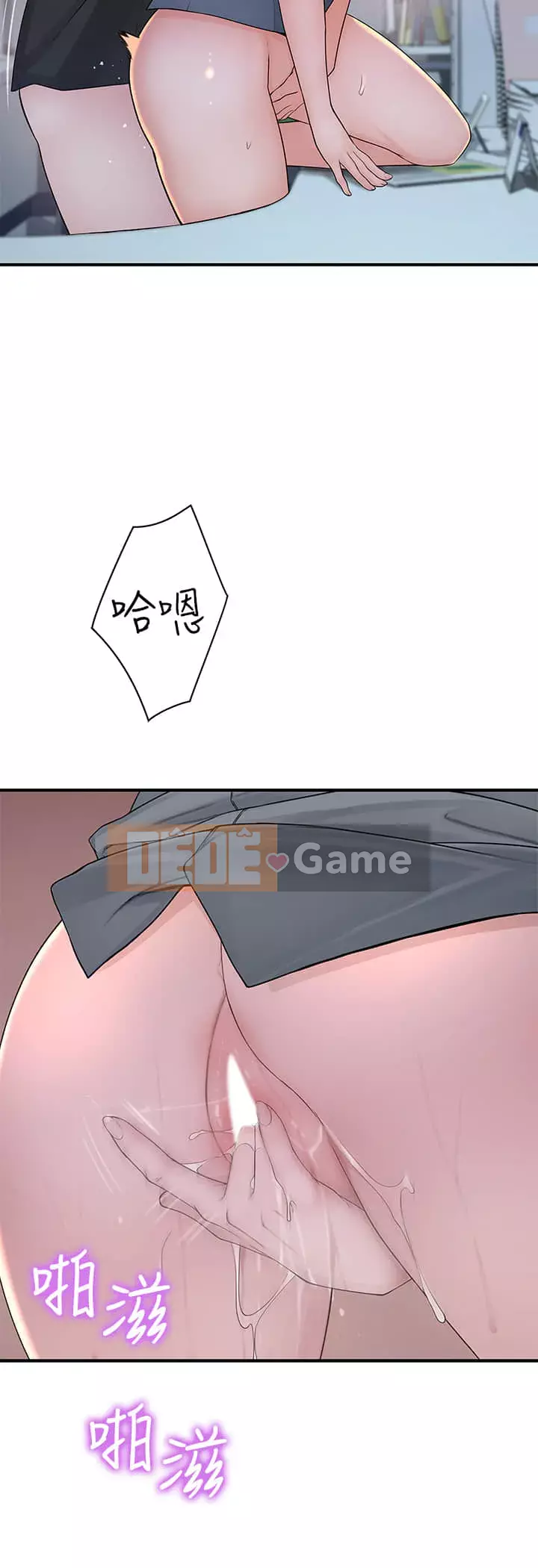 Mối quan hệ đặc biệt của chúng tôi Chương 56-57