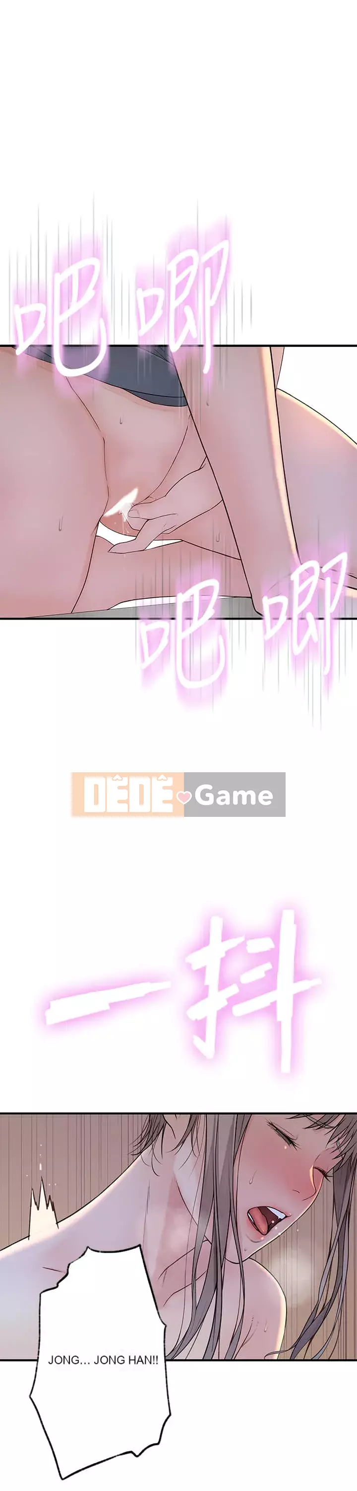 Mối quan hệ đặc biệt của chúng tôi Chương 56-57