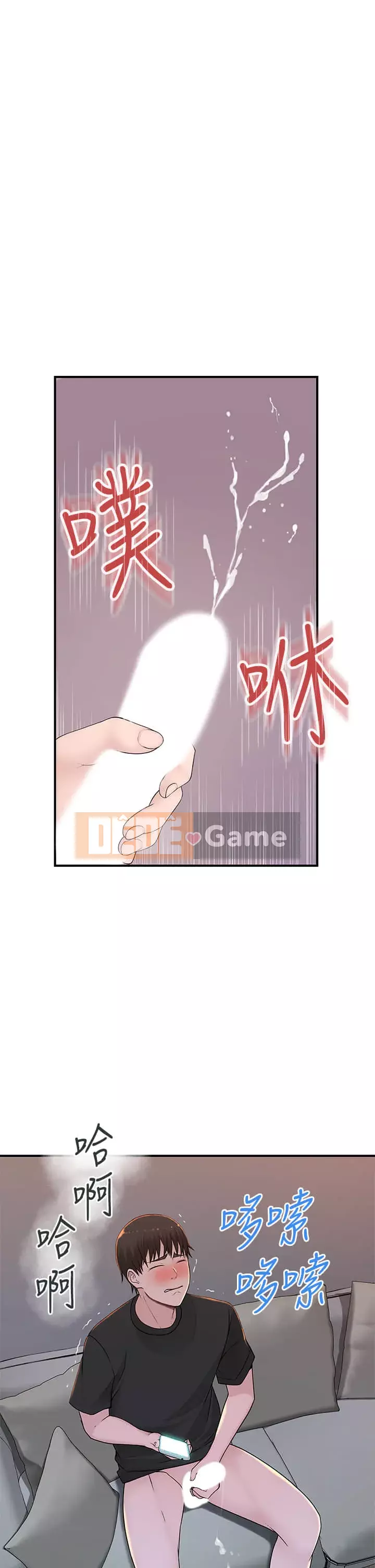 Mối quan hệ đặc biệt của chúng tôi Chương 56-57