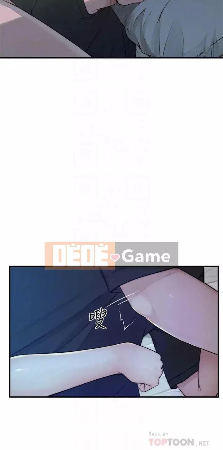 Mối quan hệ đặc biệt của chúng tôi Chương 56-57