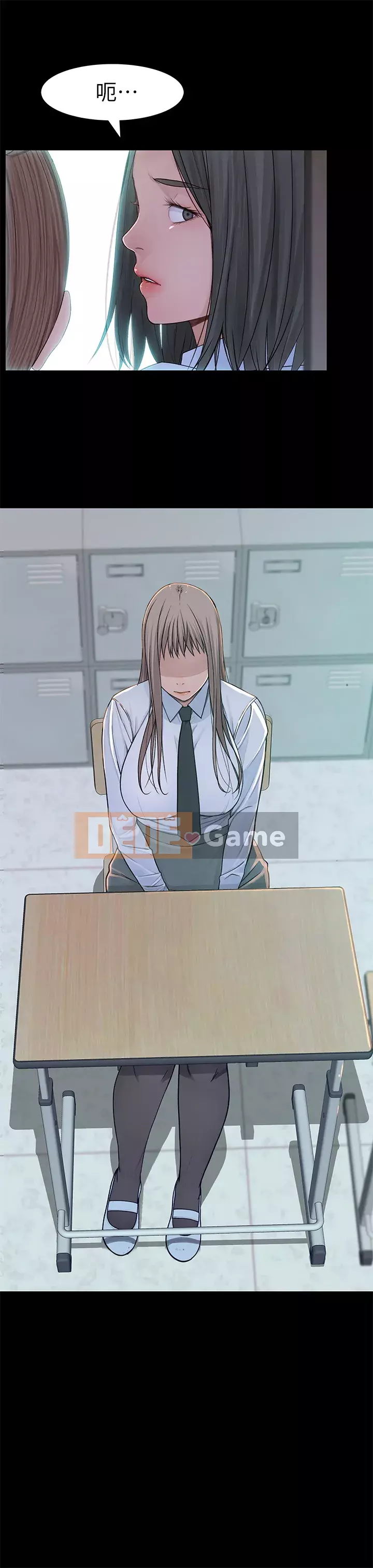 Mối quan hệ đặc biệt của chúng tôi Chương 51-52