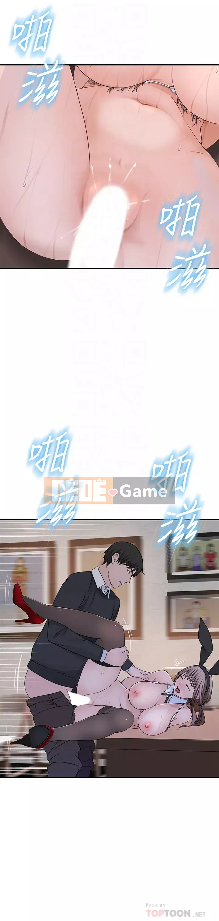 Mối quan hệ đặc biệt của chúng tôi Chương 48-50