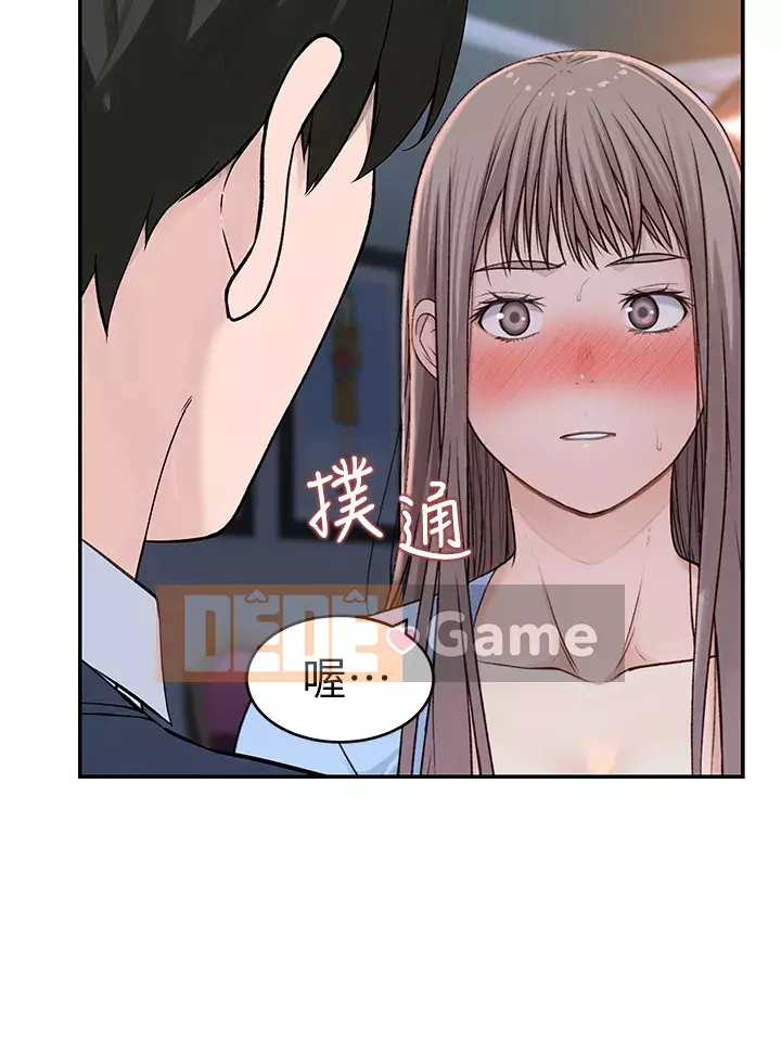 Mối quan hệ đặc biệt của chúng tôi Chương 48-50