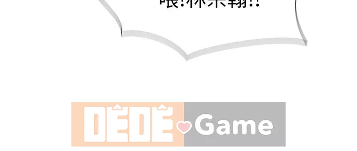 Mối quan hệ đặc biệt của chúng tôi Chương 48-50