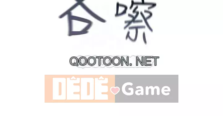 Mối quan hệ đặc biệt của chúng tôi Chương 46-47