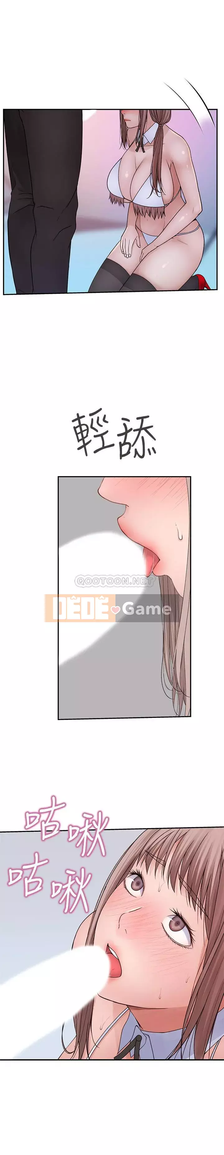 Mối quan hệ đặc biệt của chúng tôi Chương 46-47