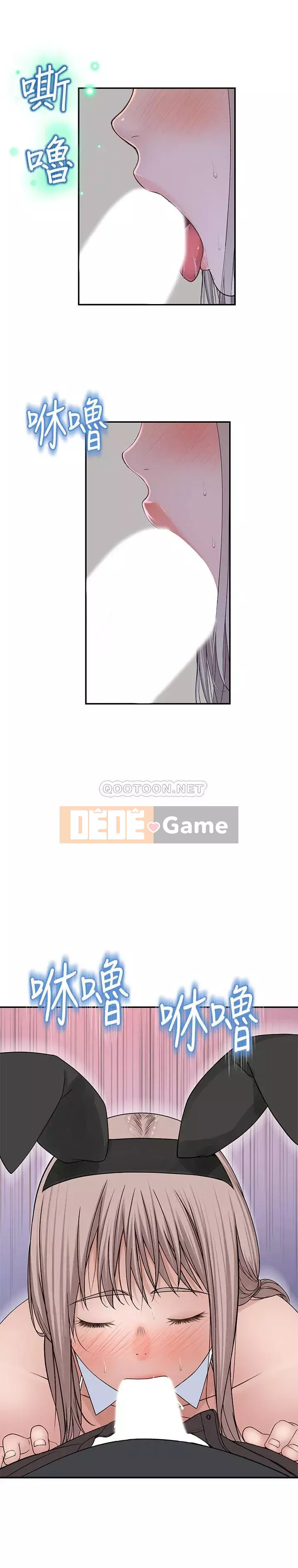 Mối quan hệ đặc biệt của chúng tôi Chương 46-47