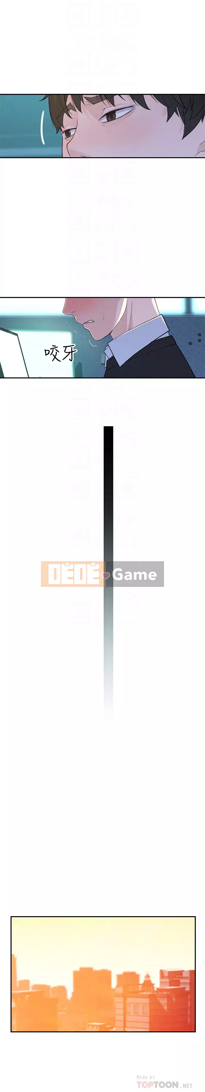 Mối quan hệ đặc biệt của chúng tôi Chương 44-45