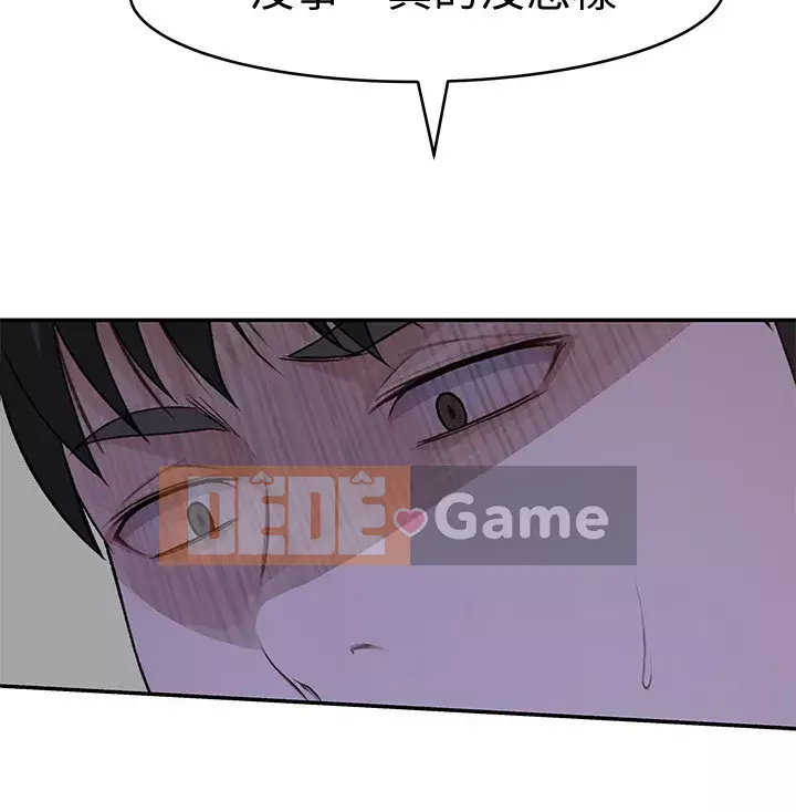 Mối quan hệ đặc biệt của chúng tôi Chương 44-45