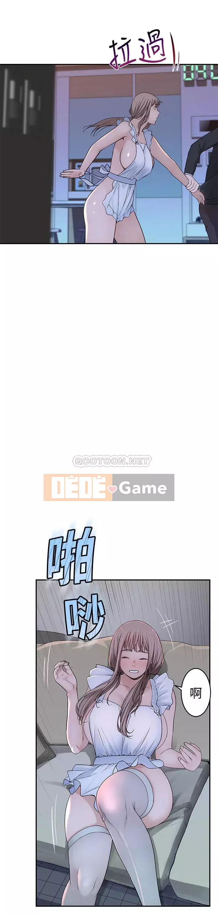 Mối quan hệ đặc biệt của chúng tôi Chương 42-43