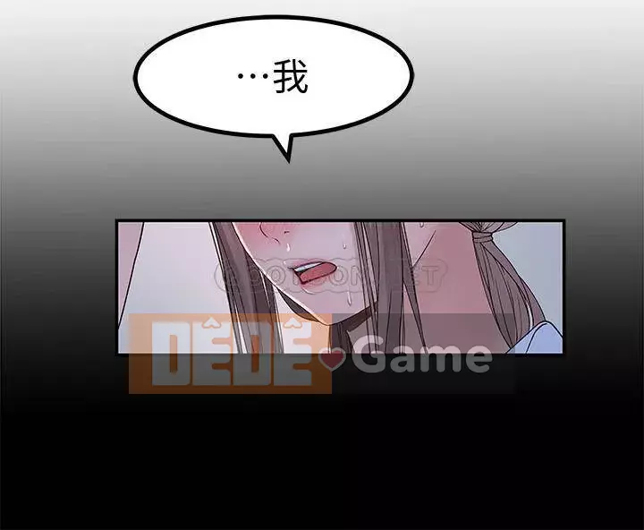 Mối quan hệ đặc biệt của chúng tôi Chương 42-43