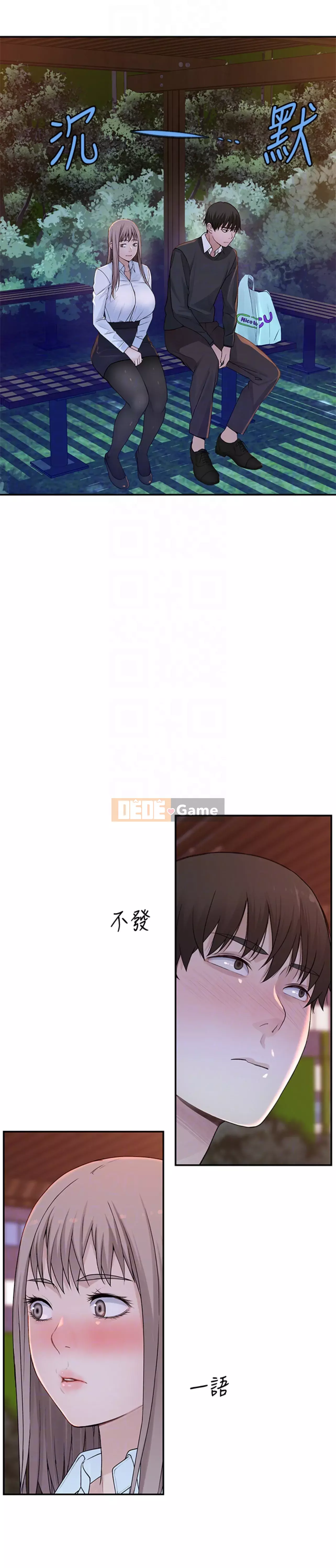 Mối quan hệ đặc biệt của chúng tôi Chương 40-41