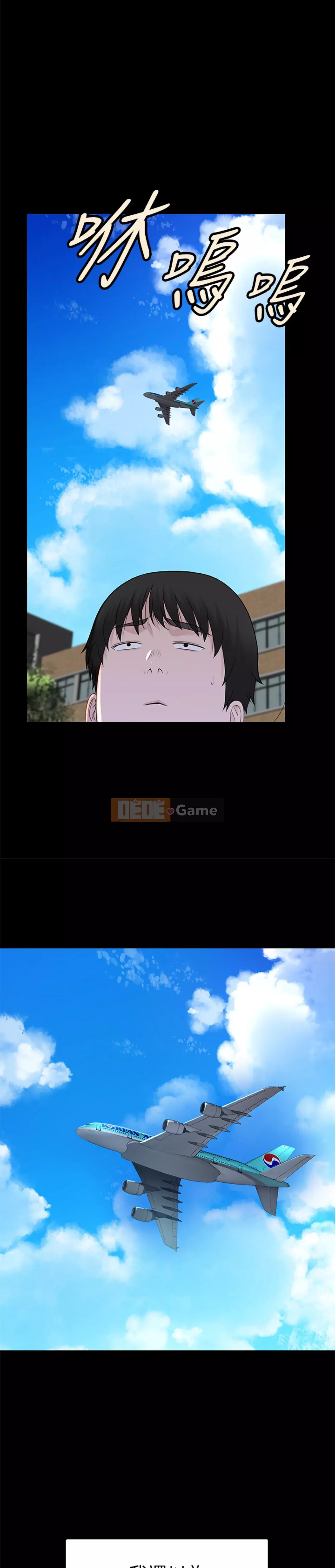 Mối quan hệ đặc biệt của chúng tôi Chương 40-41