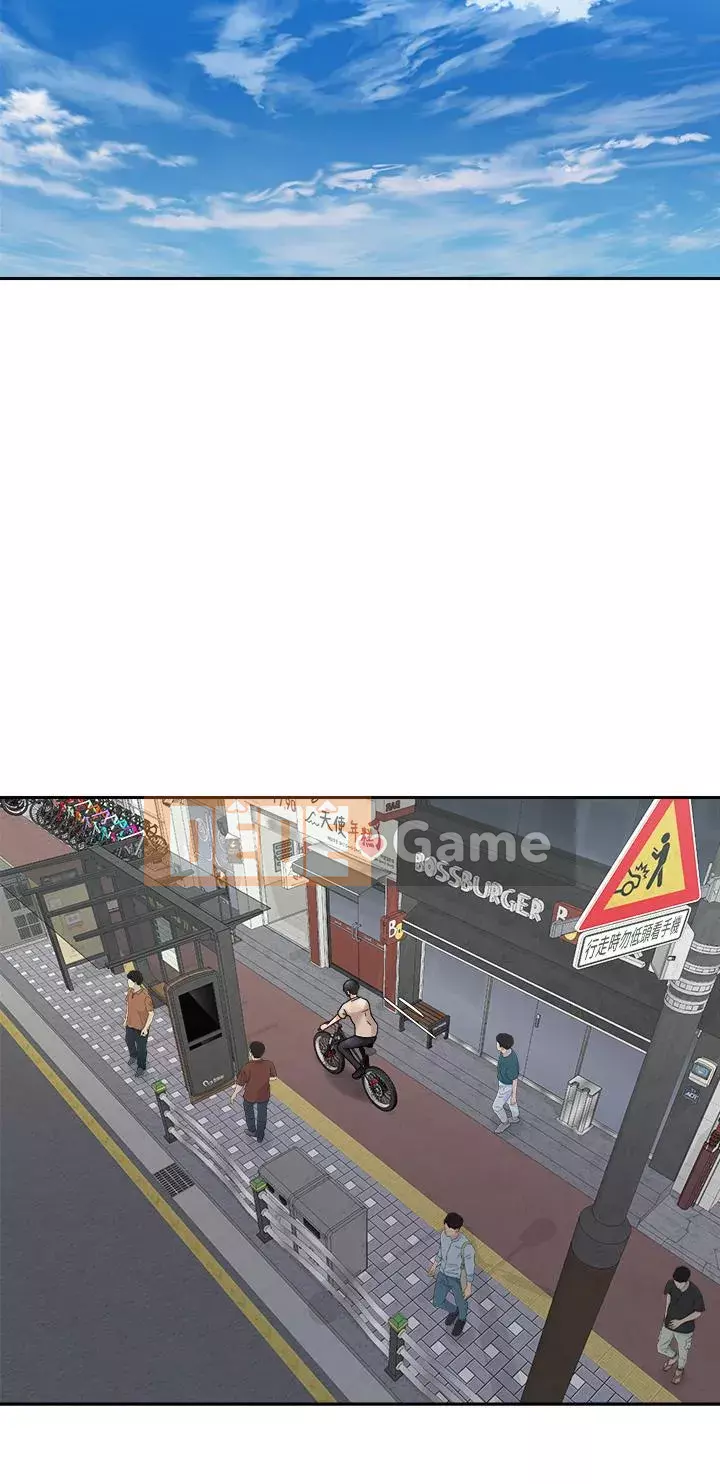 Tư thế cưỡi ngựa đã sẵn sàng~ lên! Chương 35-36