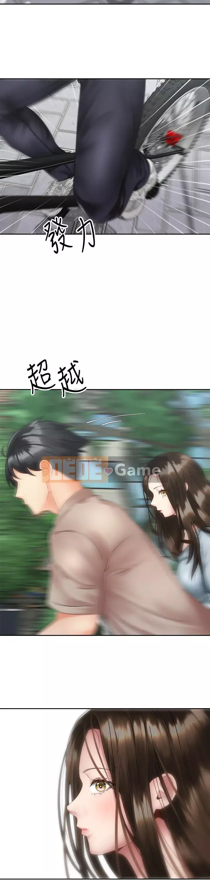 Tư thế cưỡi ngựa đã sẵn sàng~ lên! Chương 35-36