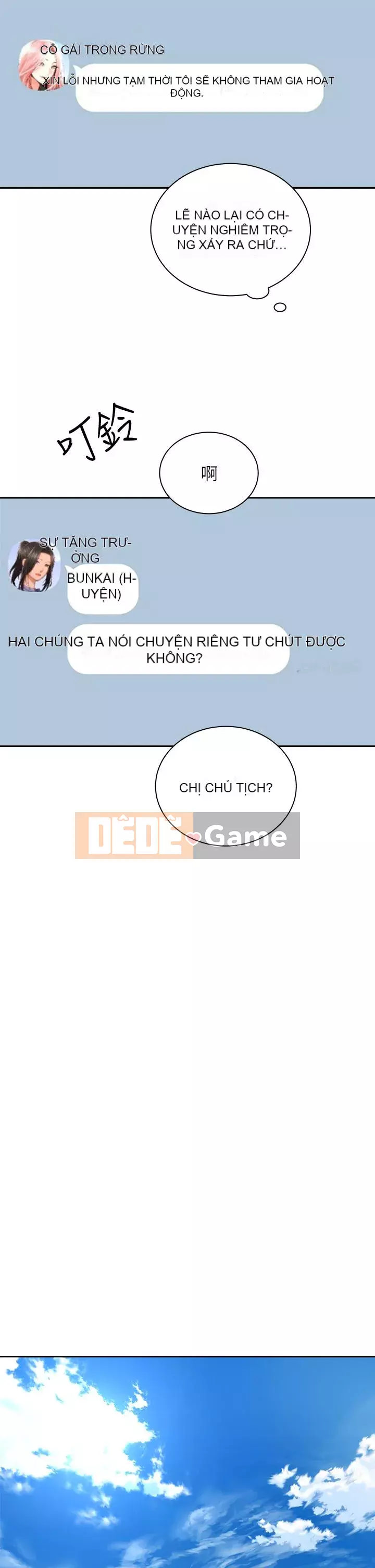 Tư thế cưỡi ngựa đã sẵn sàng~ lên! Chương 33-34