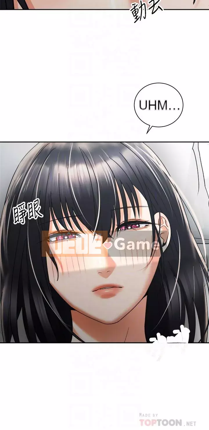 Tư thế cưỡi ngựa đã sẵn sàng~ lên! Chương 29-30