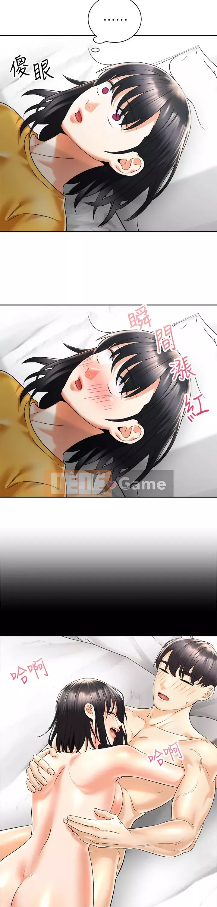 Tư thế cưỡi ngựa đã sẵn sàng~ lên! Chương 29-30