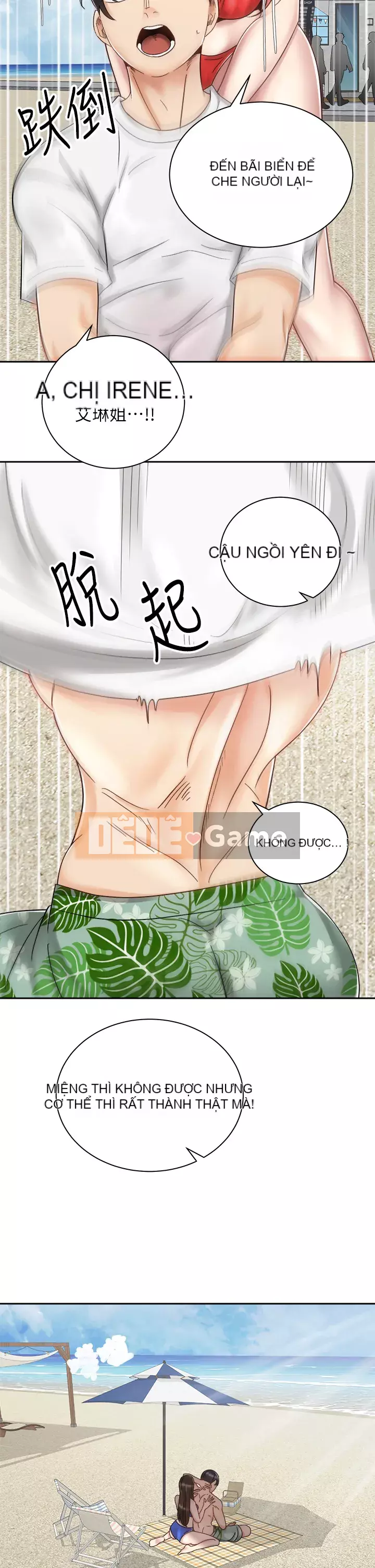 Tư thế cưỡi ngựa đã sẵn sàng~ lên! Chương 31-32