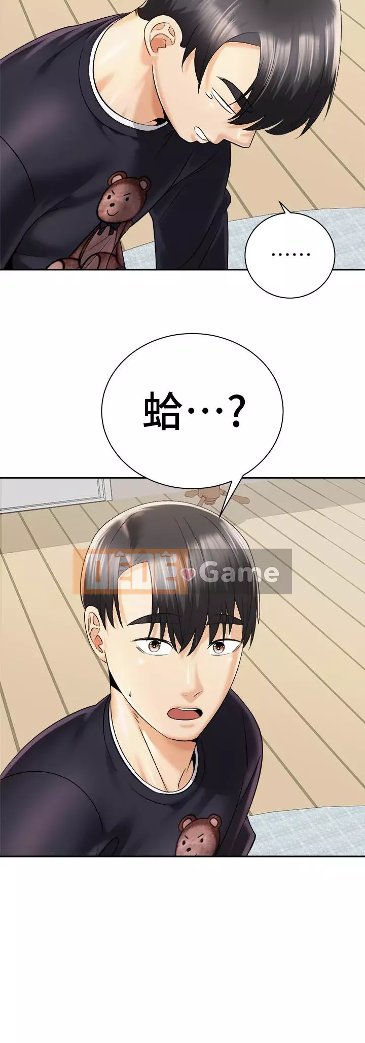 Tư thế cưỡi ngựa đã sẵn sàng~ lên! Chương 27-28