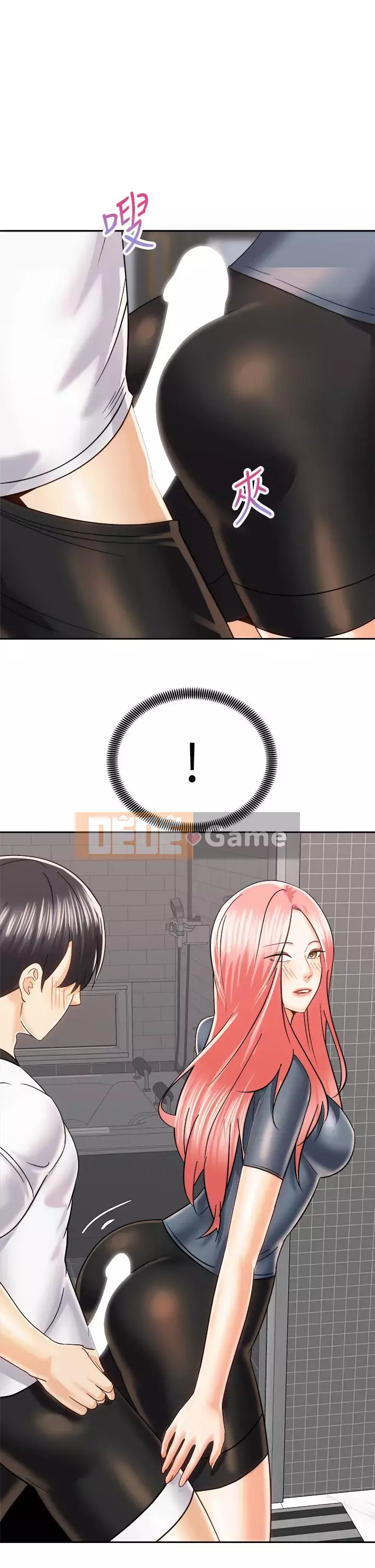 Tư thế cưỡi ngựa đã sẵn sàng~ lên! Chương 23-24