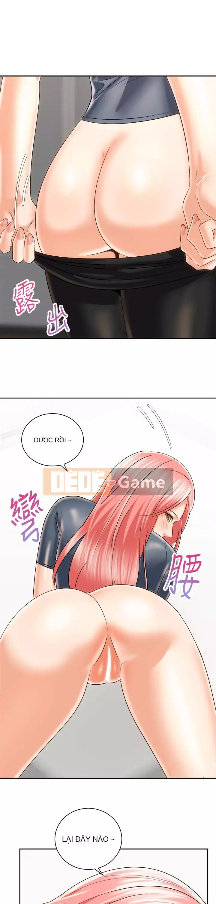 Tư thế cưỡi ngựa đã sẵn sàng~ lên! Chương 23-24