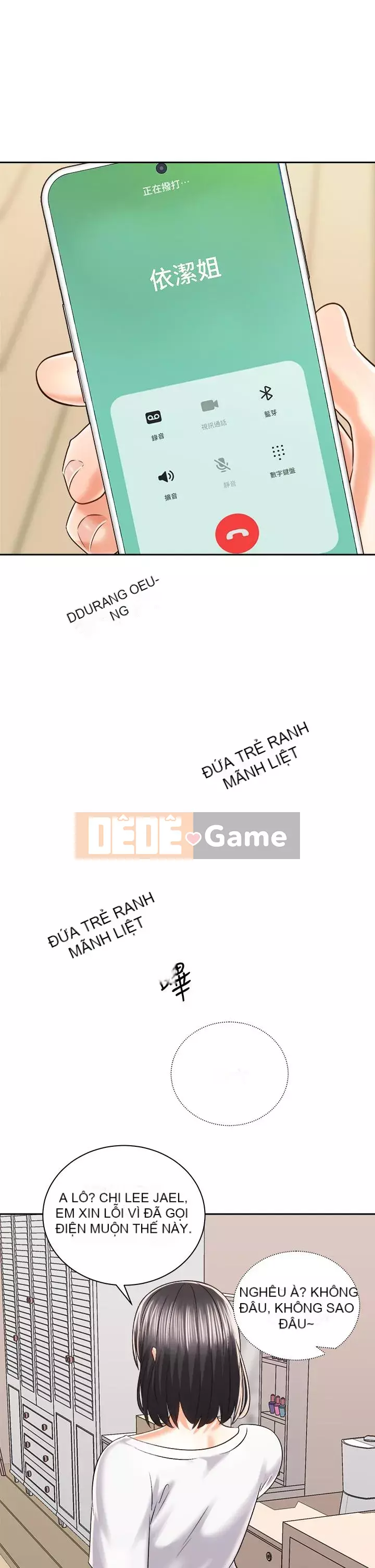 Tư thế cưỡi ngựa đã sẵn sàng~ lên! Chương 23-24