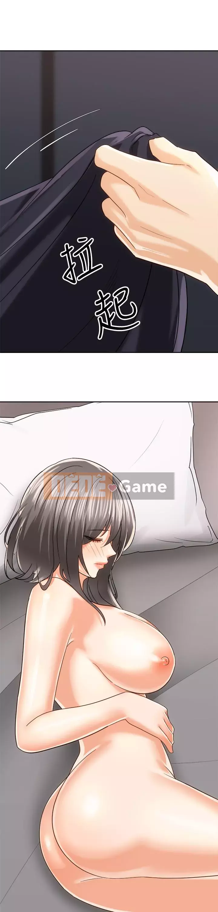 Tư thế cưỡi ngựa đã sẵn sàng~ lên! Chương 21-22