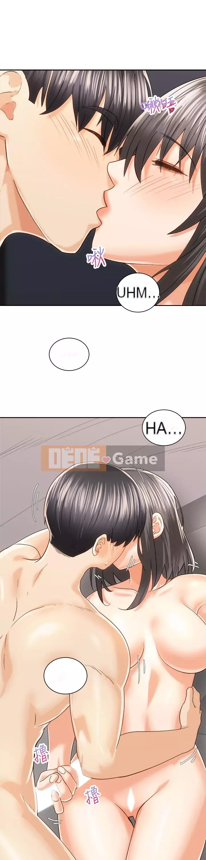 Tư thế cưỡi ngựa đã sẵn sàng~ lên! Chương 21-22