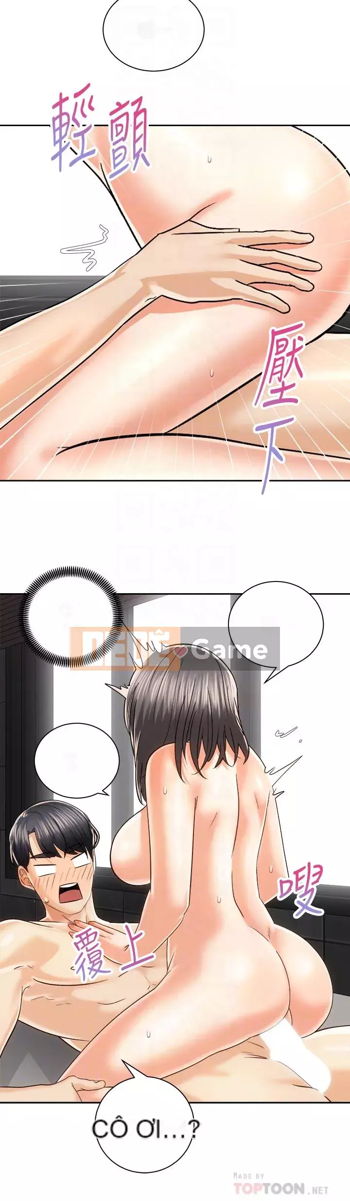 Tư thế cưỡi ngựa đã sẵn sàng~ lên! Chương 21-22